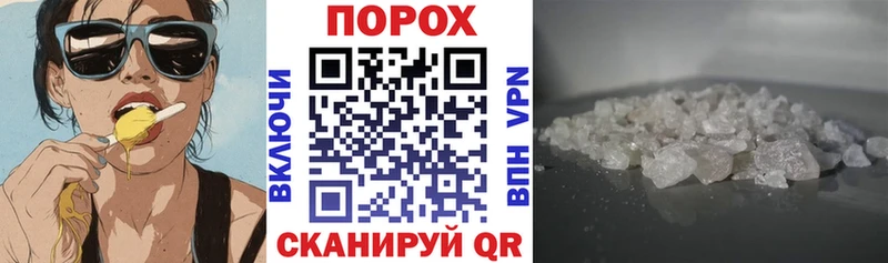 МЕГА ТОР  Красный Сулин  АМФЕТАМИН 98%  купить наркотик 