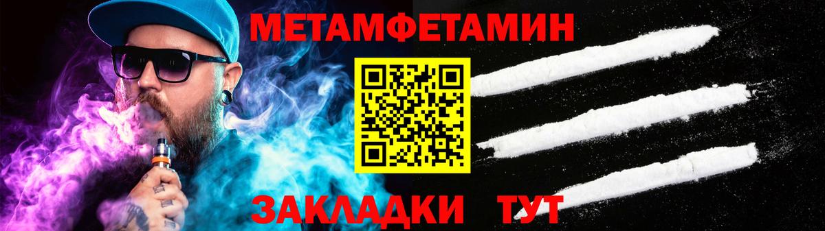 АМФЕТАМИН  Амфетамин 98%  АМФЕТАМИН  Красный Сулин  omg ссылки  Вход с VPN 