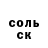 Канабис OG Kush Ernest Tsudzenko