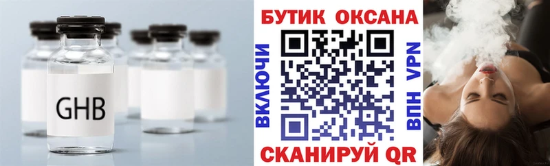 БУТИРАТ BDO 33%  Красный Сулин 