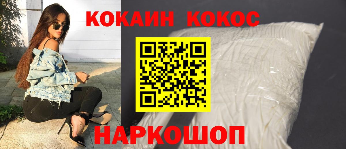 Кокаин Эквадор Красный Сулин