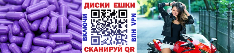 hydra онион  Красный Сулин  ЭКСТАЗИ круглые 