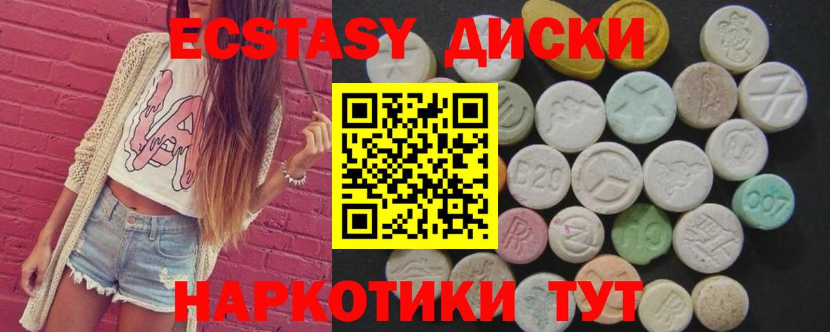 Красный Сулин  где купить наркотик  это как зайти  Вход с VPN  Экстази Philipp Plein  Экстази 99% 