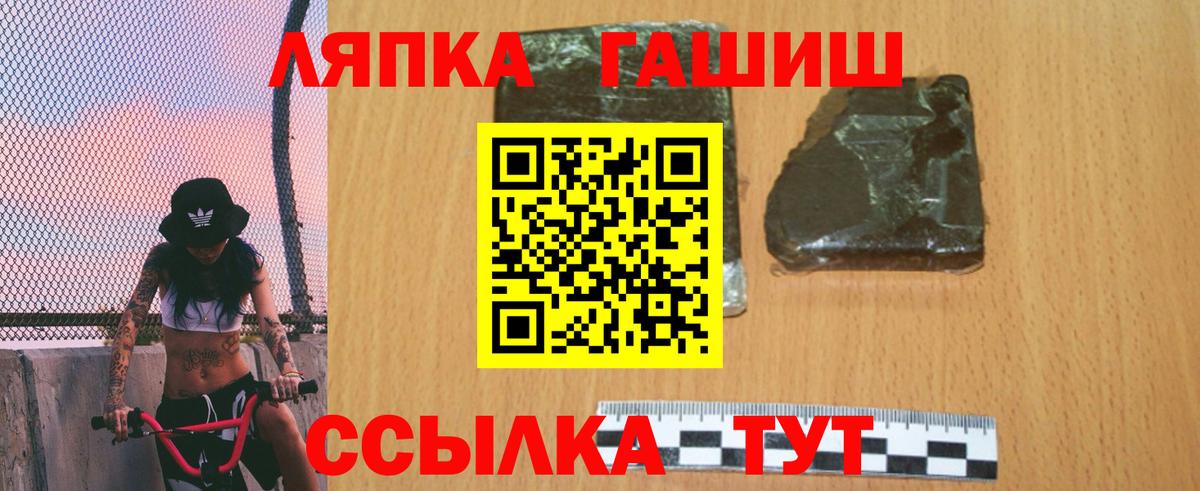 ГАШИШ 40% ТГК Красный Сулин