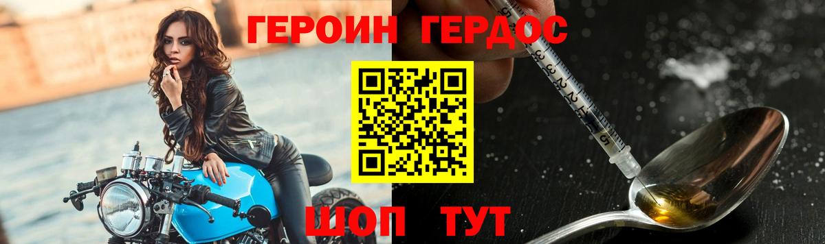 Красный Сулин  ГЕРОИН  Вход с VPN  ГЕРОИН гречка 