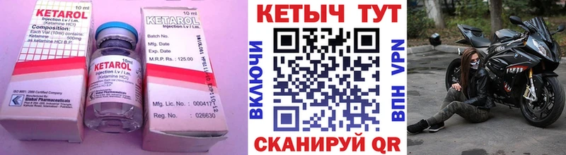 купить наркотики цена  Красный Сулин  КЕТАМИН VHQ 