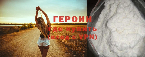 mdpv Абдулино
