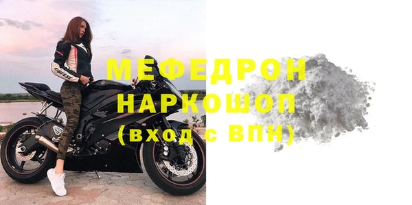 mdpv Абдулино