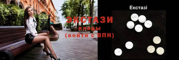 mdpv Абдулино