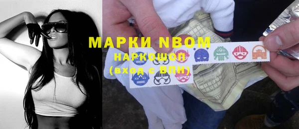 ALPHA PVP Ростов