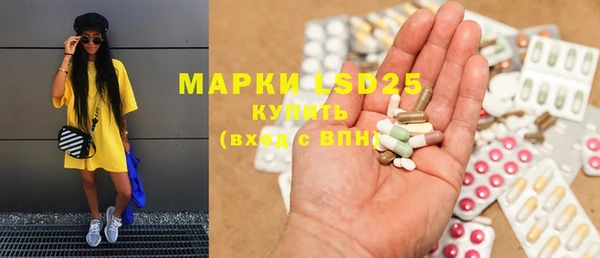 mdpv Абдулино