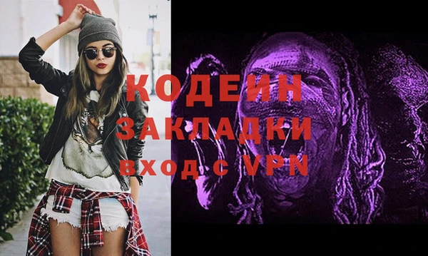 гашишное масло Россошь