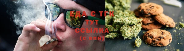 mdpv Абдулино