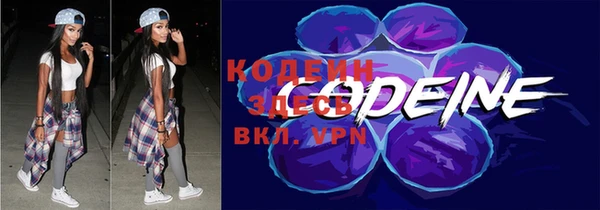 альфа пвп VHQ Абинск