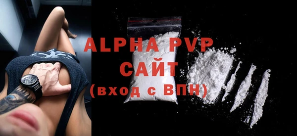 прущая мука Рославль