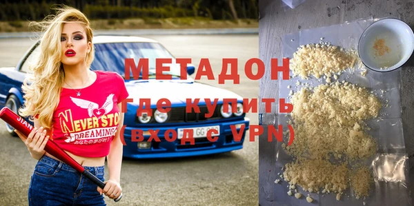 COCAINE Абаза