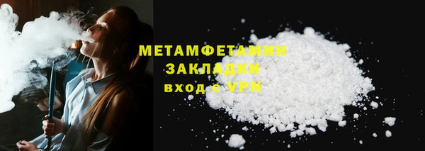 mdpv Абдулино