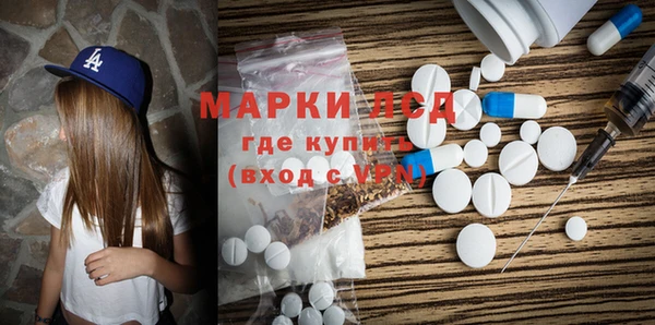 альфа пвп VHQ Абинск