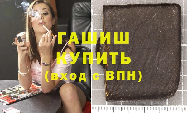 COCAINE Абаза