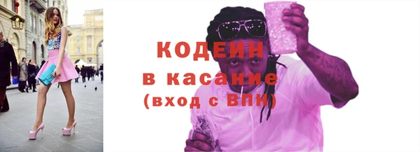 COCAINE Абаза