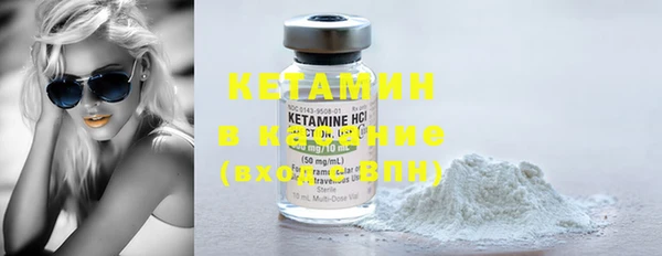 COCAINE Абаза