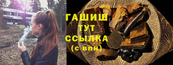 альфа пвп VHQ Абинск