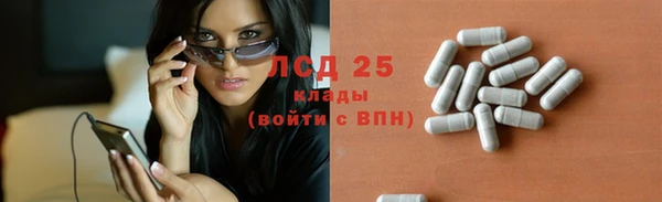 альфа пвп VHQ Абинск