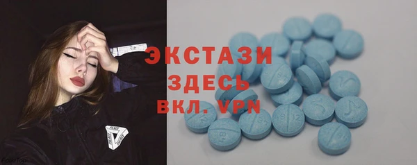 mdpv Абдулино