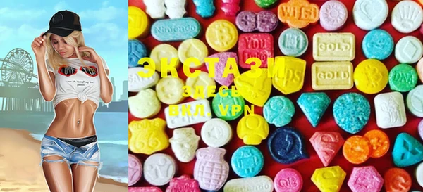 COCAINE Абаза
