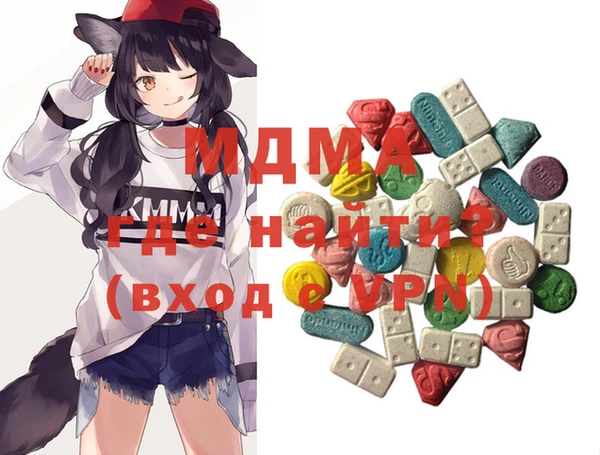mdpv Абдулино