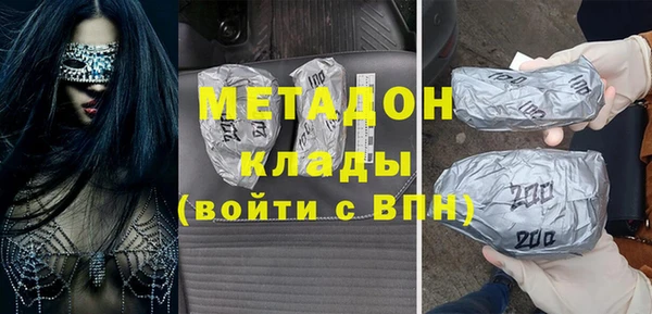 COCAINE Абаза