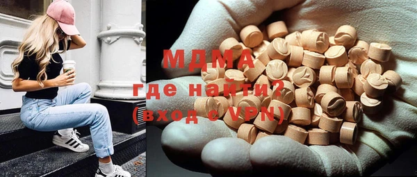 альфа пвп VHQ Абинск