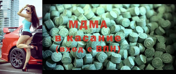mdpv Абдулино