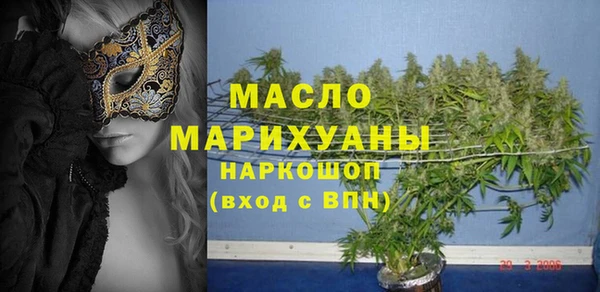 альфа пвп VHQ Абинск