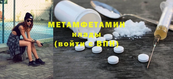 альфа пвп VHQ Абинск
