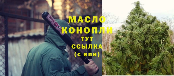 COCAINE Абаза