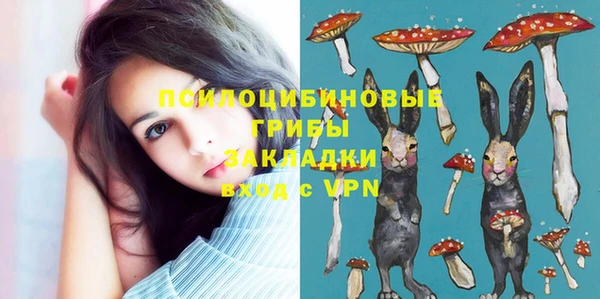 гашишное масло Россошь