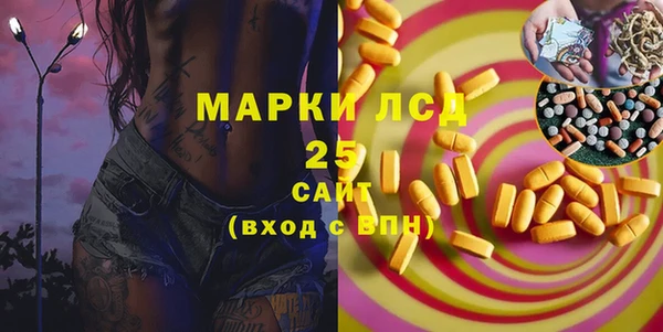 прущая мука Рославль