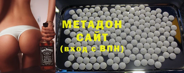 mdpv Абдулино