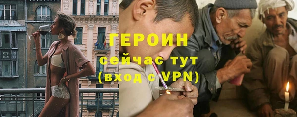 mdpv Абдулино