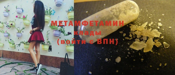 mdpv Абдулино