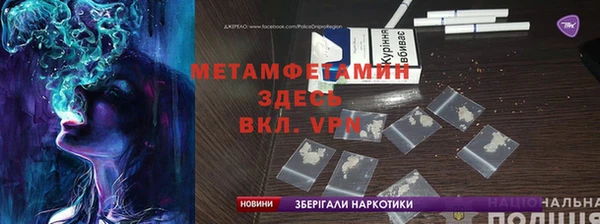 COCAINE Абаза