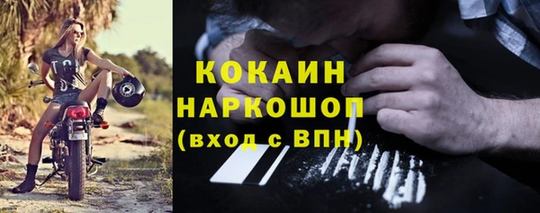 альфа пвп VHQ Абинск