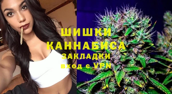 COCAINE Абаза