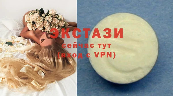 COCAINE Абаза