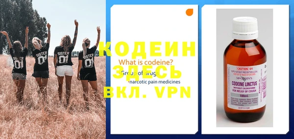 альфа пвп VHQ Абинск