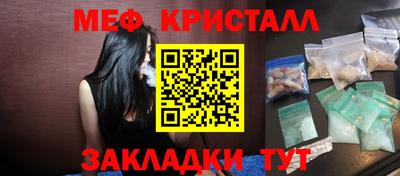 тгк Краснознаменск