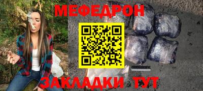тгк Краснознаменск