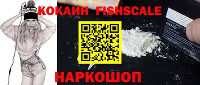 тгк Краснознаменск