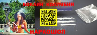 PSILOCYBIN Краснодар